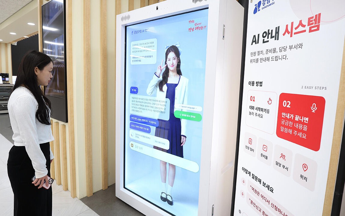 “Trợ lý hướng dẫn AI Oh Sa-rang” được sử dụng tại trụ sở chính quyền quận Gangnam. (Ảnh: news.sbs.co.kr)